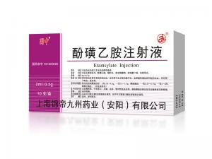 九州簡(jiǎn)報(bào)223期